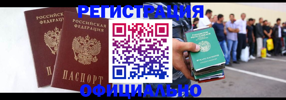 регистрация для школы в Лесосибирске